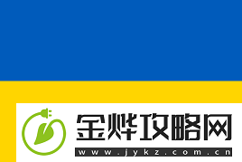 极限之地