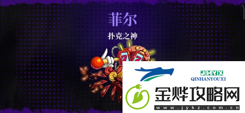 霓虹深渊无限扑克之神怎么打:boss玩法攻略