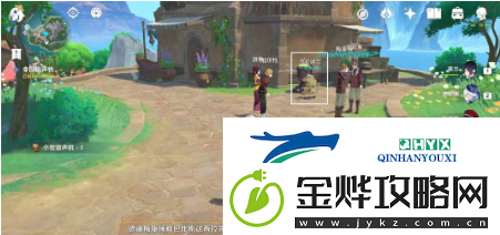 原神超越时空之空想任务在哪接取