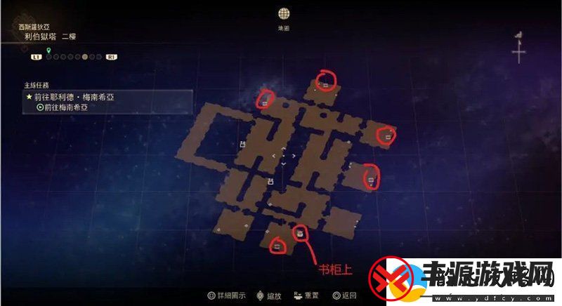 破晓传说利伯狱塔探索攻略利伯狱塔宝箱钥匙位置分享