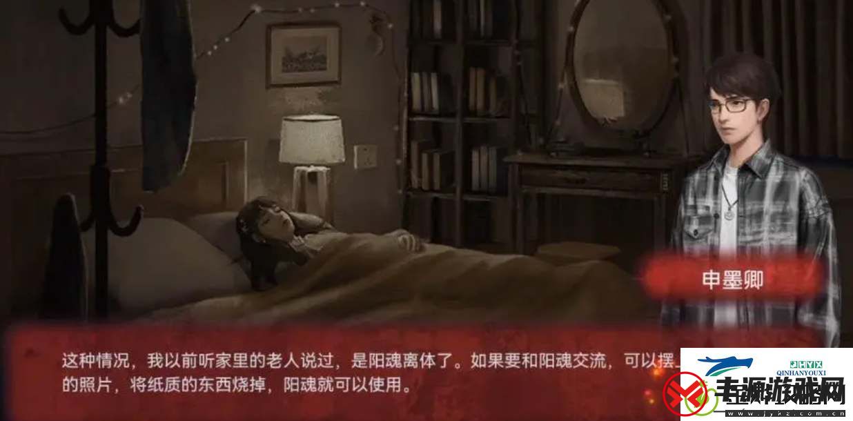纸嫁衣谜境第一章攻略
