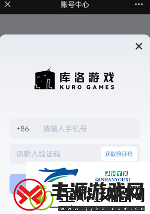鸣潮手机号可以换绑吗