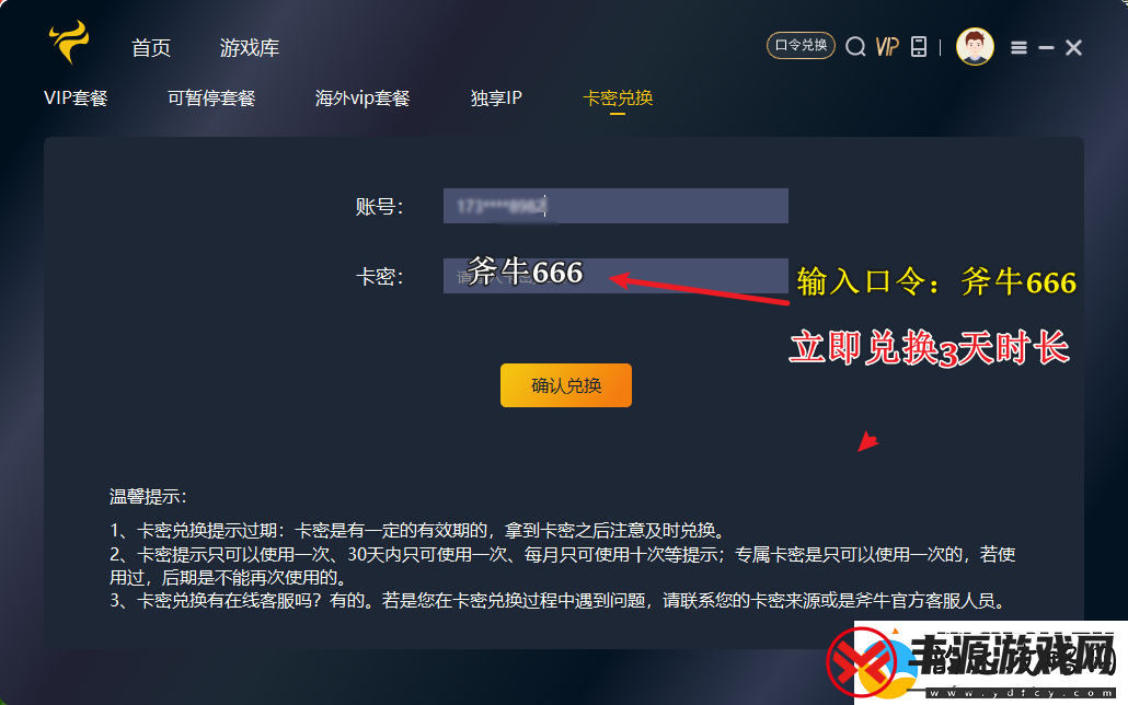 失落的方舟台服出现报错;ERROR檔案Laucherfile於該伺服器上不存在;解决方法
