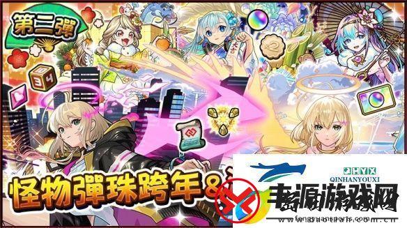 怪物弹珠制作动画艾儿