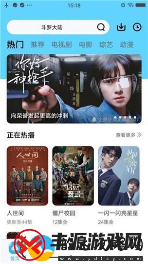 内容丰富麻花影视在线看电视剧软件-友:一场视听盛宴的完美享受