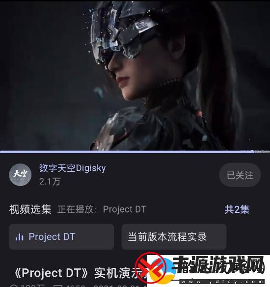 曝腾讯首款全资3A单机大作湮灭之潮即将官宣