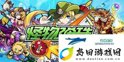 怪物弹珠制作动画艾儿