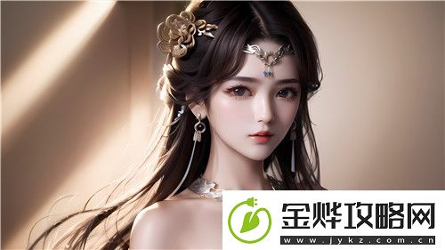 小婕子太紧了进不去