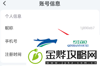鸣潮手机号可以换绑吗