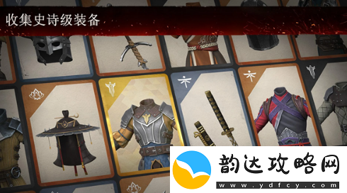 暗影格斗3兑换码一览暗影格斗3兑换码有哪些