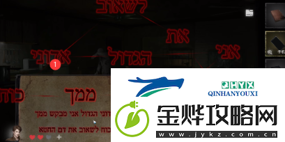 黑暗笔录第三章怎么过