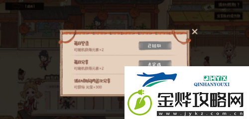 三国志幻想大陆花灯闹清河怎么玩