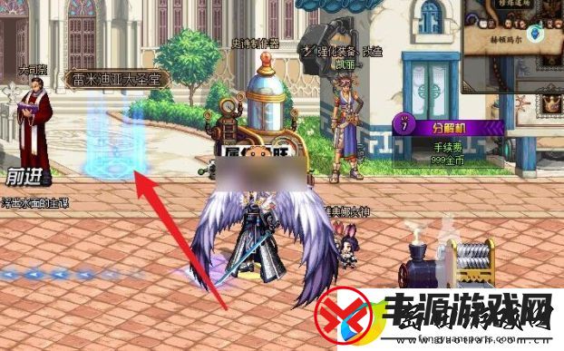 dnf雷米迪亚黄金教堂在哪里
