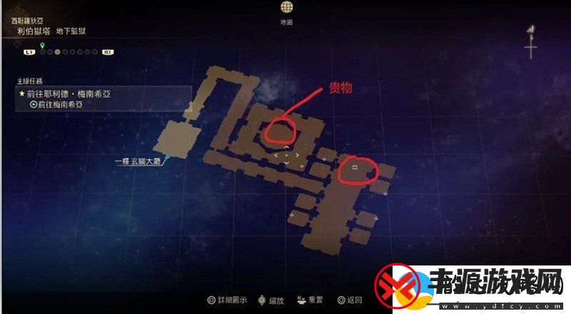 破晓传说利伯狱塔探索攻略利伯狱塔宝箱钥匙位置分享