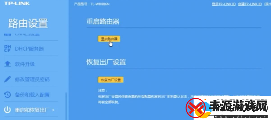 失落的方舟台服出现报错;ERROR檔案Laucherfile於該伺服器上不存在;解决方法