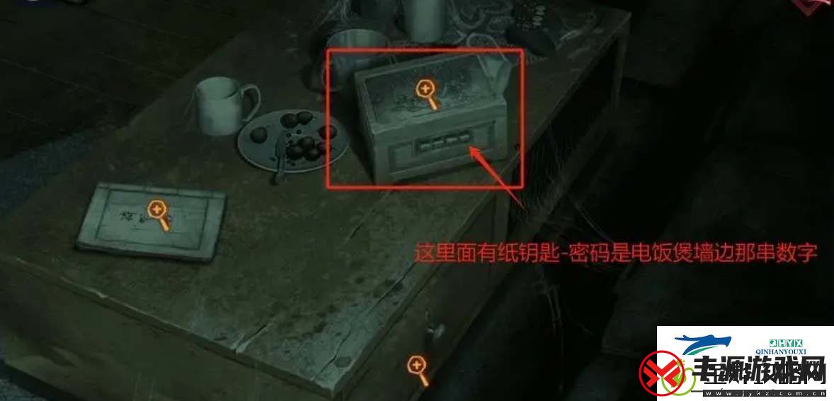 纸嫁衣谜境第一章攻略