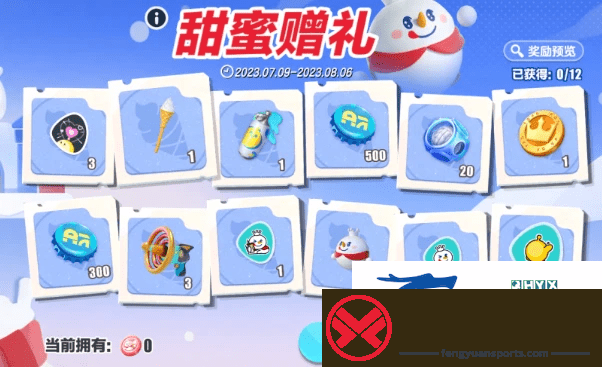 蛋仔派对联动蜜雪冰城的皮肤怎么获取