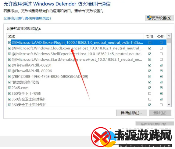 失落的方舟台服出现报错;ERROR檔案Laucherfile於該伺服器上不存在;解决方法