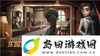 麻布仔大冒险DLC服装在哪换-揭秘换装地点及玩法技巧