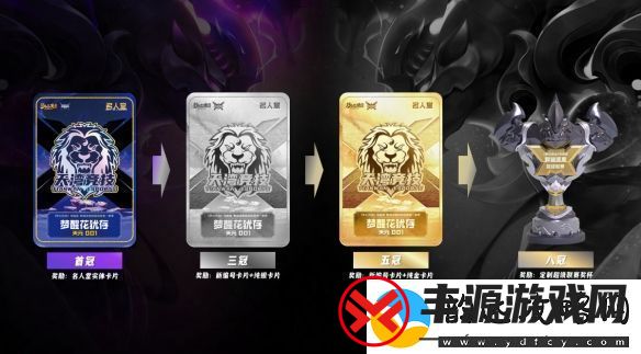 名人堂奖励荣耀升级谁将成为第一位“捧杯”玩家