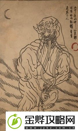 黑神话