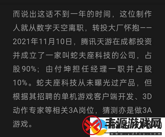 曝腾讯首款全资3A单机大作湮灭之潮即将官宣