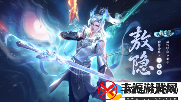 王者荣耀新春龙令活动奖励一览