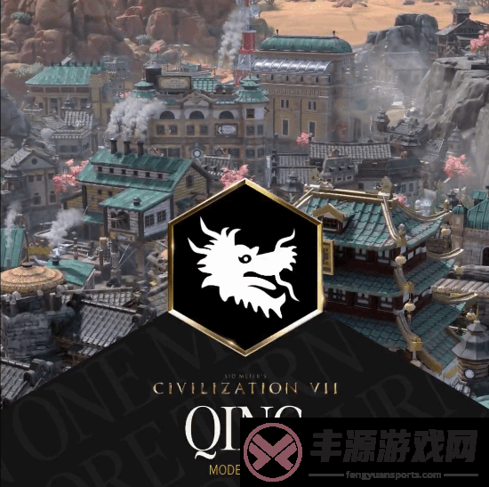等不及了！文明7通过Steam