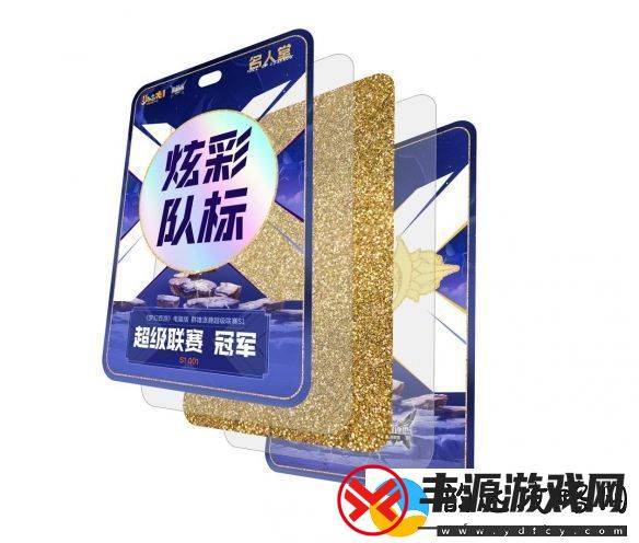 名人堂奖励荣耀升级谁将成为第一位“捧杯”玩家