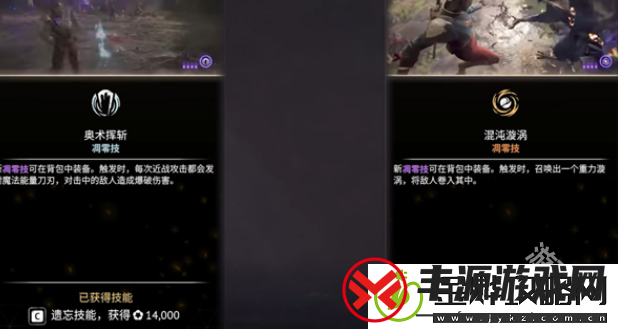 燧石枪黎明之围怎么加点