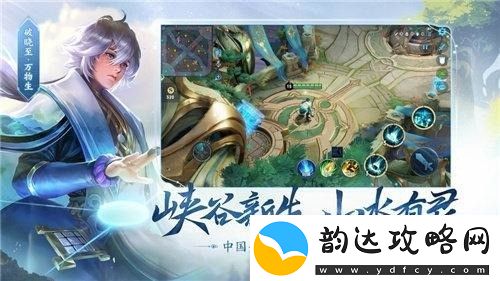 王者荣耀体验服申请资格怎么申请