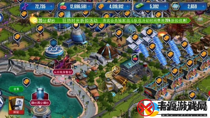 侏罗纪世界2游戏