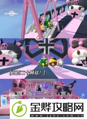蛋仔派对情侣地图在哪里