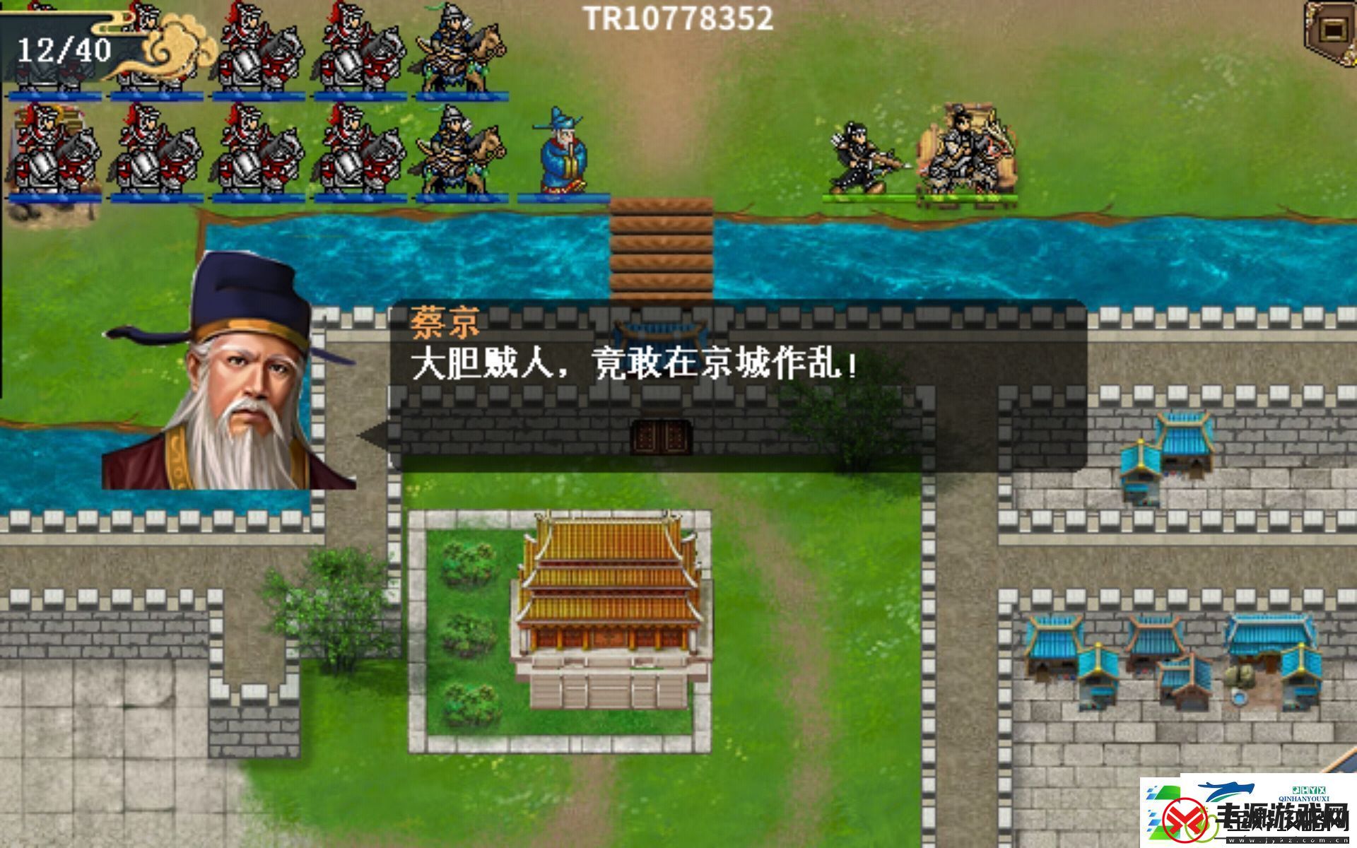 水浒宋江传第20关东京逃脱战通关攻略
