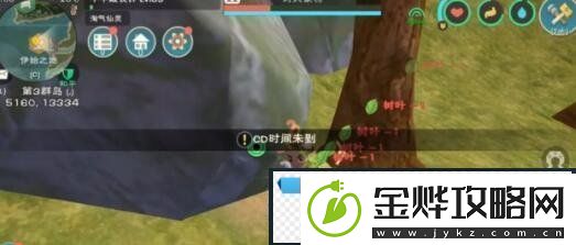 创造与魔法树人蒙特饲料怎么做