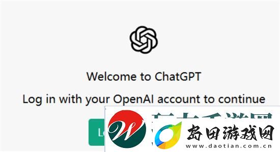 chatgpt免费使用吗