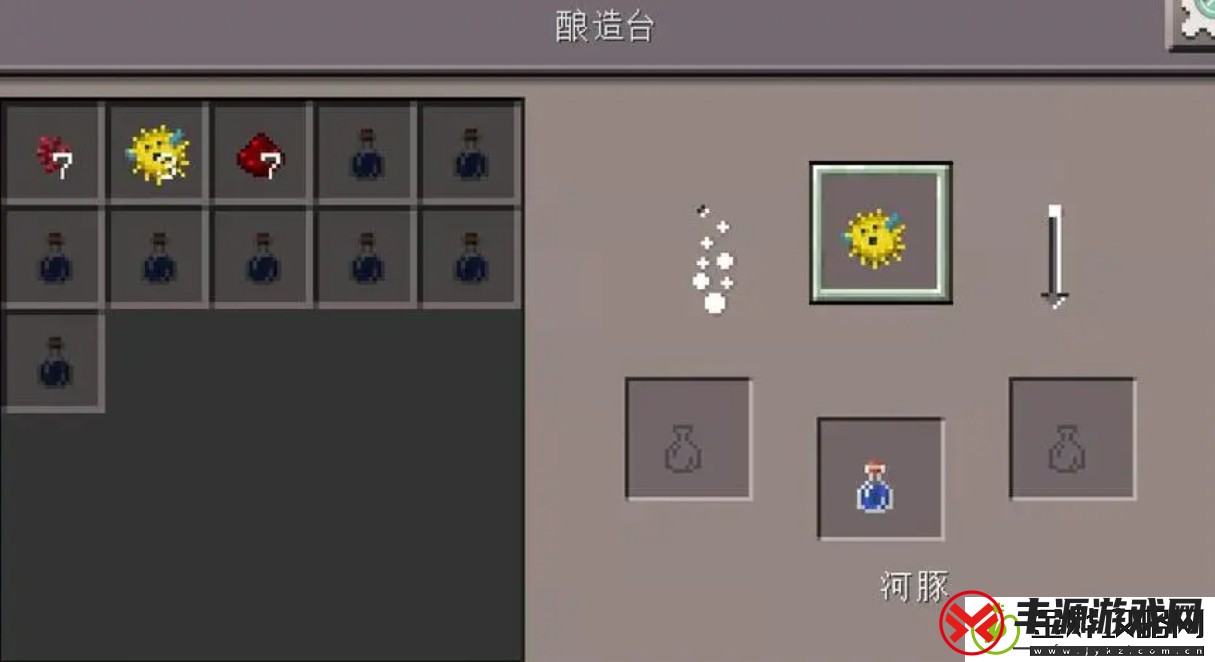 我的世界水肺药水怎么制作