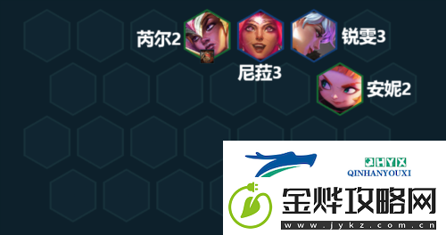 金铲铲之战星守卑尔维斯怎么玩