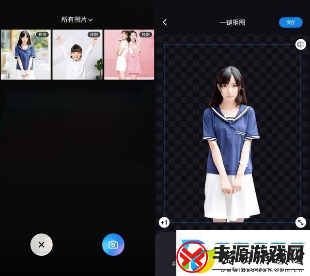 一键抠图软件哪个好快把这些软件收好