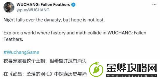 明末