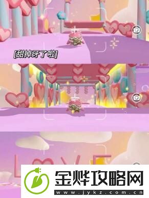 蛋仔派对情侣地图在哪里