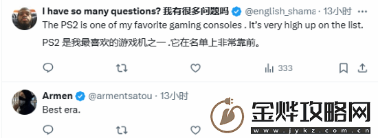 PS2总销量突破1.6亿台！你对它有着怎样的难忘回忆