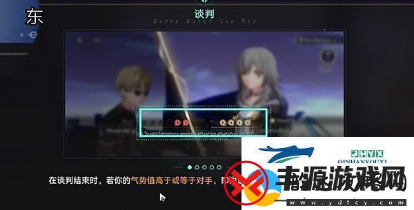 崩坏星穹铁道2.4版本斯科特谈判选什么2.4版本斯科特谈判选择攻略