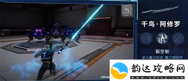 星球重启阿修罗介绍