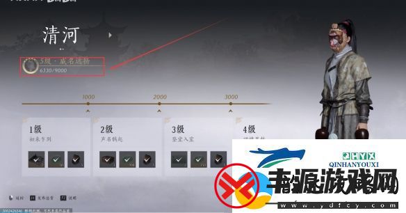 燕云十六声药叉破魔怎么获得