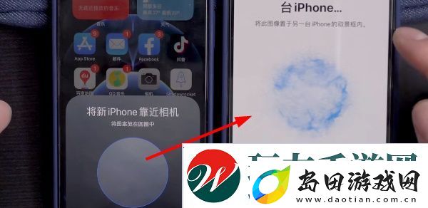 旧苹果数据怎么转到新手机上2023