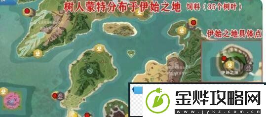 创造与魔法树人蒙特饲料怎么做