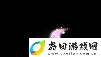 王者荣耀七周年限定拖尾怎么获得