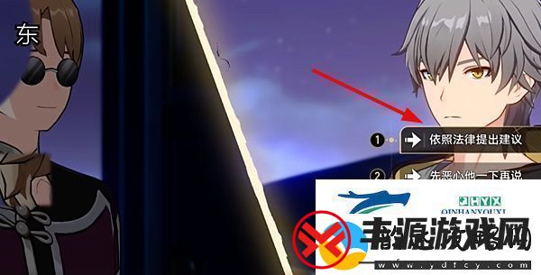 崩坏星穹铁道2.4版本斯科特谈判选什么2.4版本斯科特谈判选择攻略