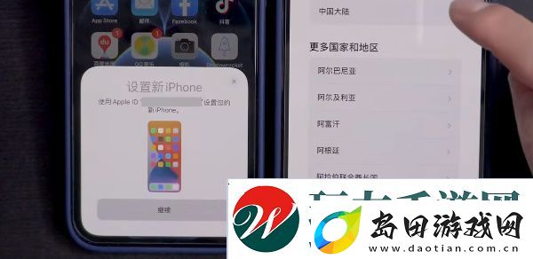 旧苹果数据怎么转到新手机上2023